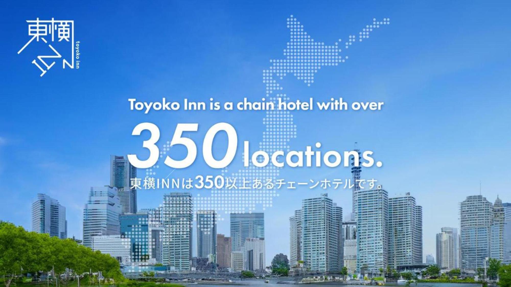Toyoko Inn Tokyo Akigawa-eki Kita-guchi Akiruno Exterior foto